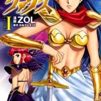  ����� Mugen Senshi Varys <small>Art</small> 